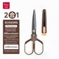 🛠️ All-in-One 3-in-1 Cutting Tool | Scissors, Utility Knife & Opener for Everyday Use