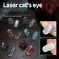 Laser Diamond Cat Eye Nail Polish 🔥【＄25.99 Take away 12 colors】-1